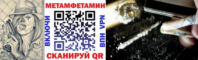 Амфетамин Розовый Пересвет