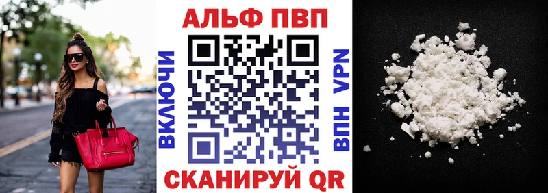 KRAKEN ТОР  Пересвет  А ПВП СК КРИС  где купить наркоту 