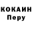 КЕТАМИН VHQ armaghedon wasea