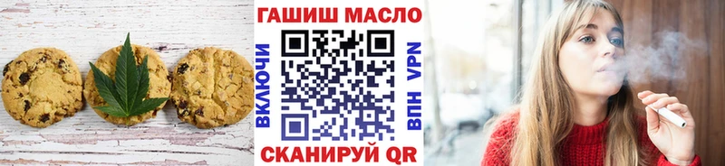 Cannafood марихуана Пересвет