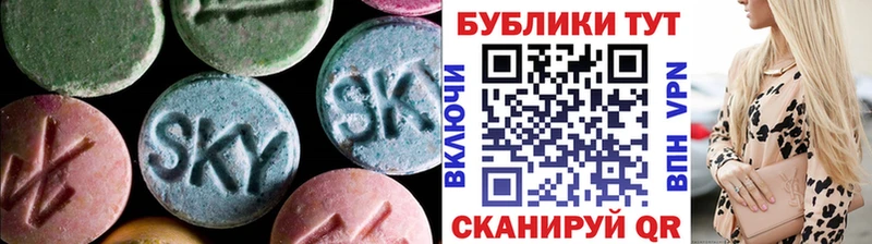 Экстази VHQ  купить наркотики сайты  мориарти официальный сайт  Пересвет 
