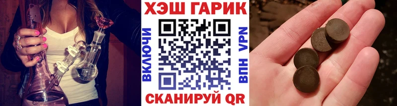 даркнет сайт  Пересвет  Гашиш hashish 