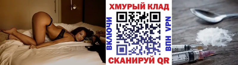 ГЕРОИН VHQ  Пересвет 