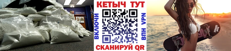 КЕТАМИН ketamine  купить наркотики сайты  Пересвет 
