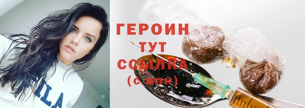 2c-b Балахна