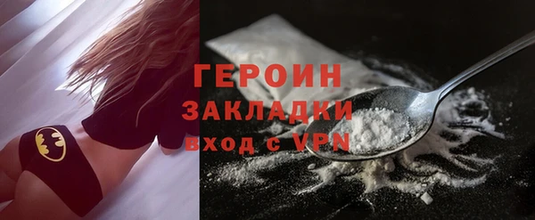 2c-b Балахна