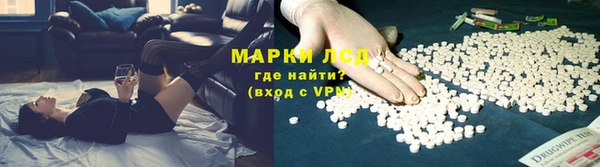 2c-b Балахна