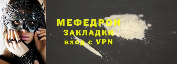 2c-b Балахна