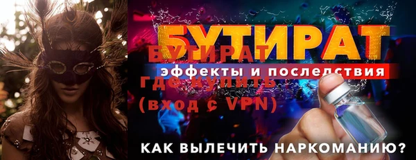 дурь Баксан
