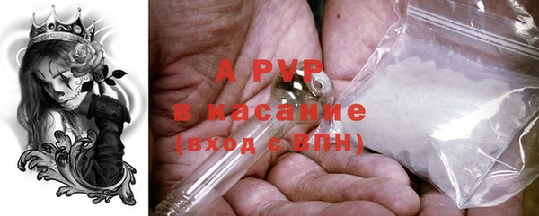 альфа пвп Балабаново