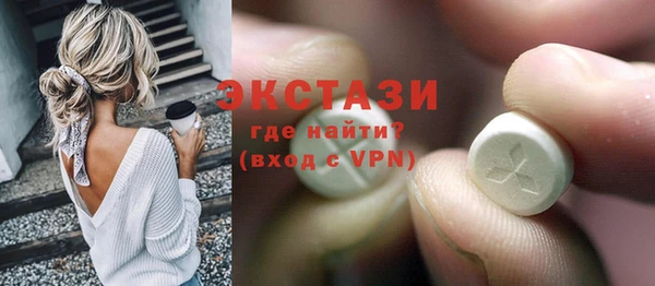 2c-b Балахна
