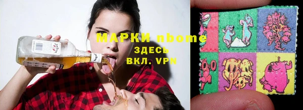 альфа пвп Балабаново