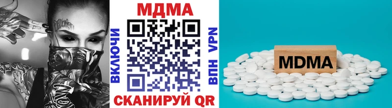 MDMA молли  как найти закладки  Пересвет 
