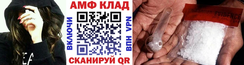 Первитин винт  где купить   Пересвет 