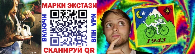 darknet как зайти  Пересвет  Марки 25I-NBOMe 1500мкг  наркота 